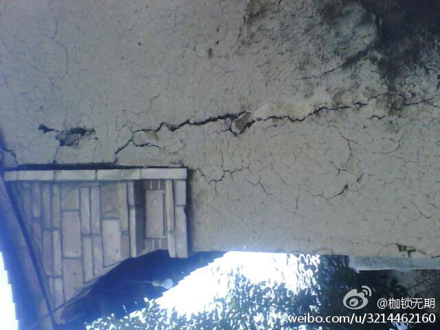 甘肅岷縣漳縣交界發(fā)生6.6級地震[組圖]