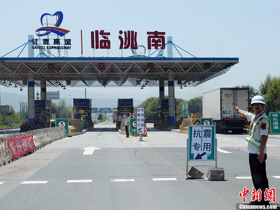 直擊甘肅岷縣梅川地震現(xiàn)場(chǎng)