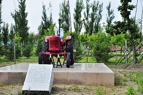 北大荒農(nóng)機(jī)博覽園 歷史與科技并存