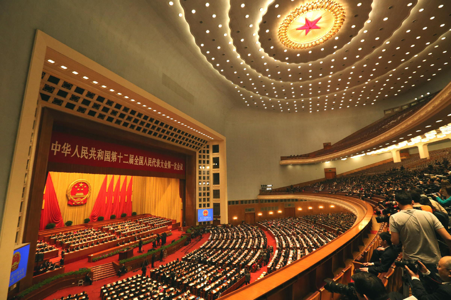十二屆全國人大一次會議舉行第二次全體會議