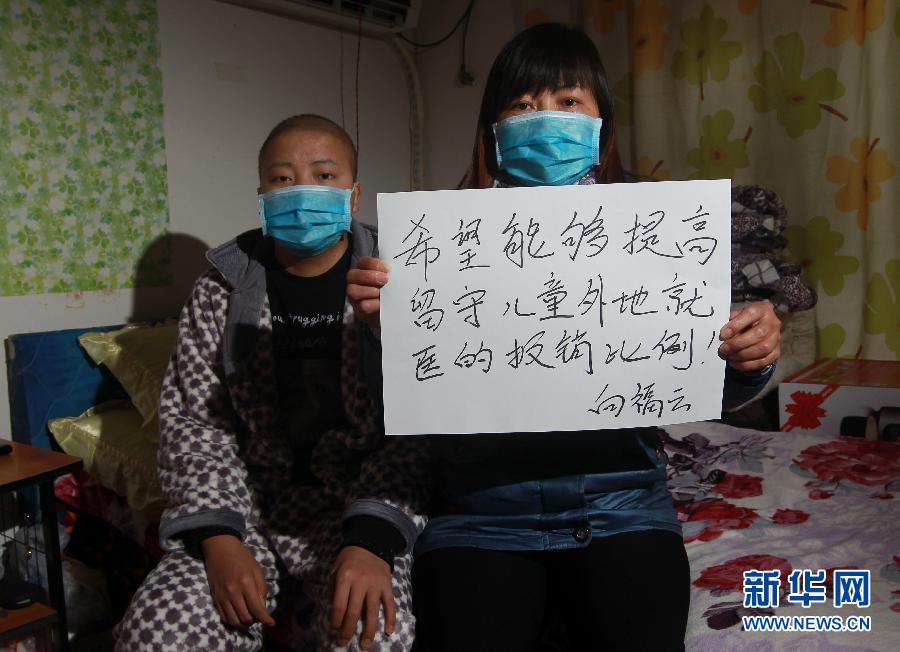 走基層 聽(tīng)民聲:我向兩會(huì)吐心聲