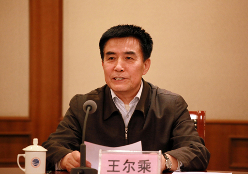 中央任命重新組建的國家海洋局領(lǐng)導(dǎo)班子