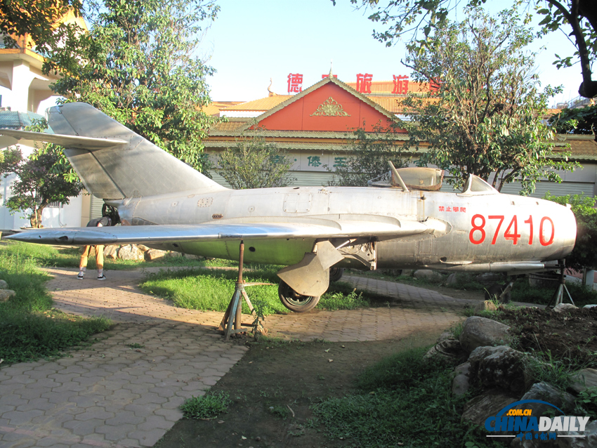 鐘靈毓秀 天下奇觀——勐巴娜西珍奇園