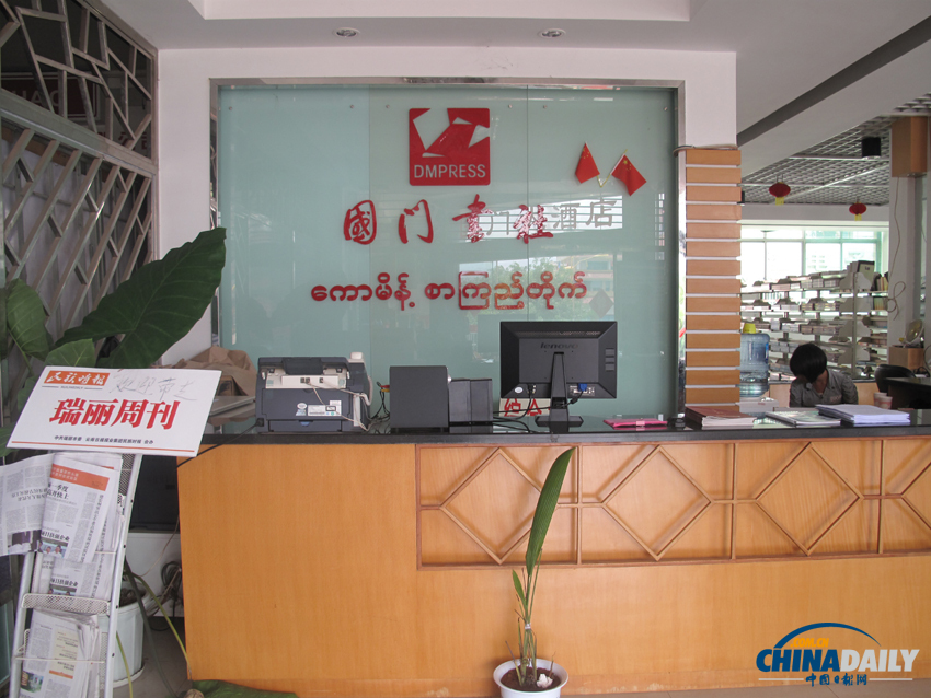 有一個(gè)美麗的地方 她的名字叫瑞麗