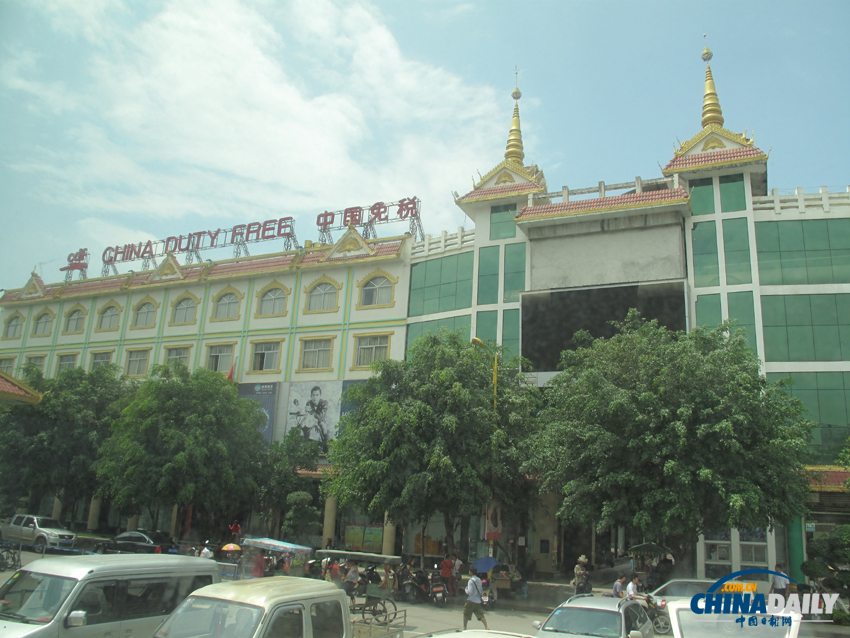 有一個美麗的地方 她的名字叫瑞麗