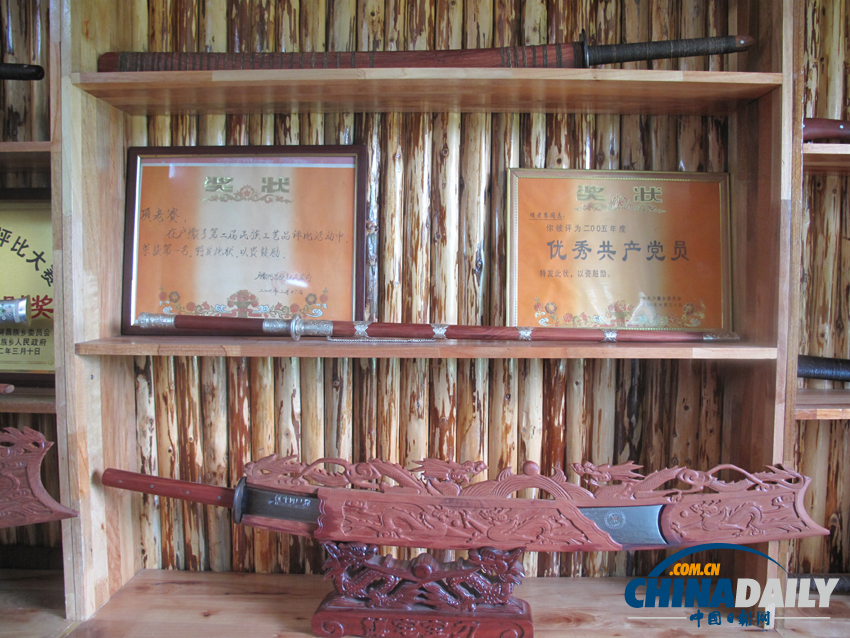 戶撒阿昌刀 “削鐵如泥，吹發(fā)即斷”不是傳說