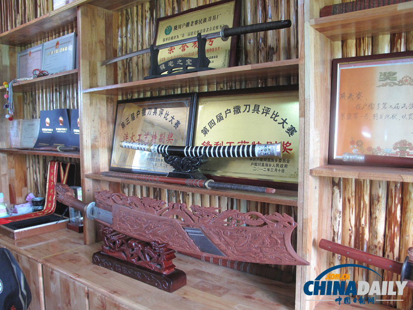 戶撒阿昌刀 “削鐵如泥，吹發(fā)即斷”不是傳說