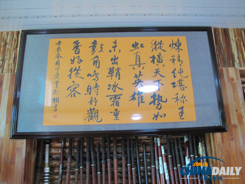 戶撒阿昌刀 “削鐵如泥，吹發(fā)即斷”不是傳說