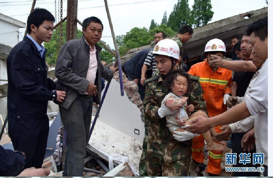 四川消防救援隊(duì)廢墟里營救出被埋群眾