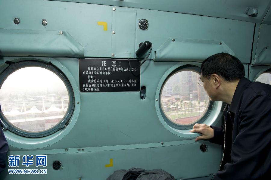 李克強(qiáng)在震區(qū)24小時(shí)的足跡