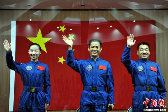 神十今發(fā)射 首次開展載人天地往返應用性飛行