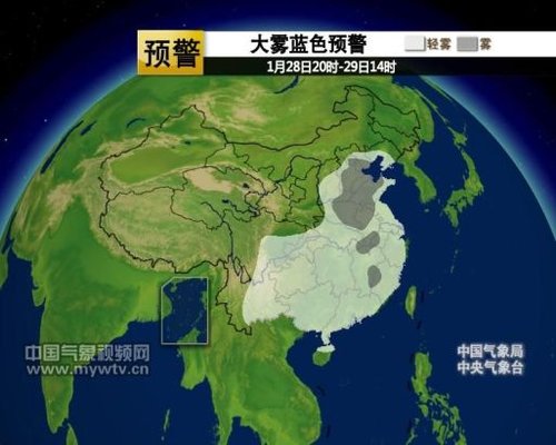 中東部霧霾將持續(xù)3天 月底大范圍雨雪來襲