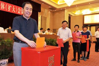 北京選出46名中國工會(huì)十六大代表（圖）
