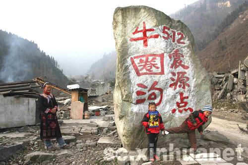 映秀群眾用感恩的心感謝全國(guó)人民對(duì)災(zāi)區(qū)的援助