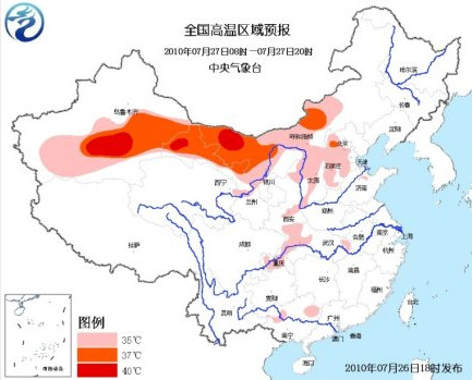 我國11省區(qū)遭大范圍高溫 局部最高氣溫超40℃
