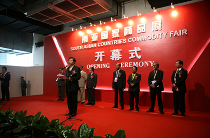 第二屆南亞商品展 南亞七國出臺對華貿(mào)易優(yōu)惠政策尋發(fā)展新機
