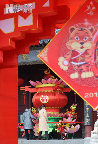 兩岸首度聯(lián)辦春節(jié)秦淮燈會