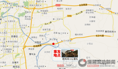 長(zhǎng)沙機(jī)場(chǎng)大巴疑似爆炸至少2人死亡(圖)