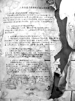 河南回應(yīng)蜱蟲(chóng)叮咬人致死:3年共發(fā)現(xiàn)245例