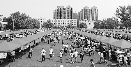 700余高校現(xiàn)場“把脈”志愿填報