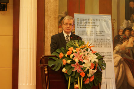 芬蘭企業(yè)推介、芬蘭黑龍江企業(yè)項(xiàng)目對(duì)接會(huì)成功舉行