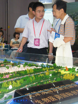 天津國(guó)家生物醫(yī)藥國(guó)際創(chuàng)新園五年投200億吸引企業(yè)目光