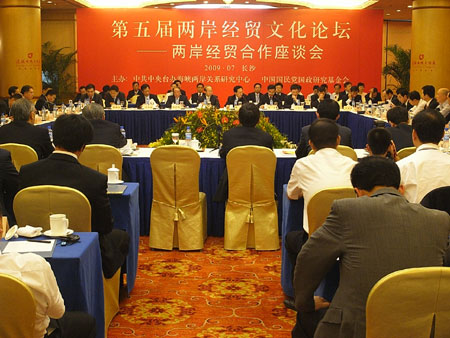 周強:湘臺將從四方面推進合作