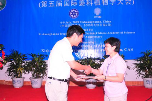 第六屆國際姜科植物學(xué)大會將于2012年在印度舉行