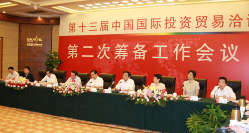 李志群:國際化專業(yè)化市場化是投洽會(huì)持續(xù)發(fā)展的關(guān)鍵核心