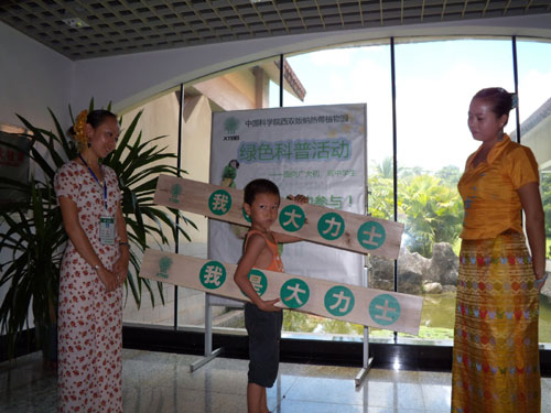 版納植物園開(kāi)展“我是大力士”科普活動(dòng)吸引眾多游客