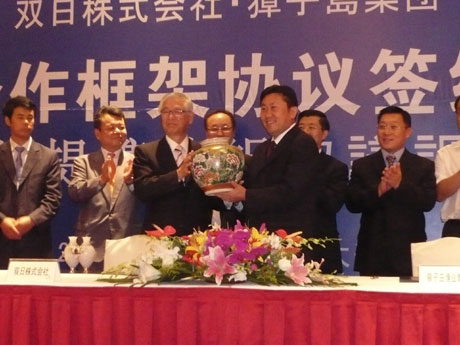 大連獐子島漁業(yè)與雙日株式會社展開戰(zhàn)略合作