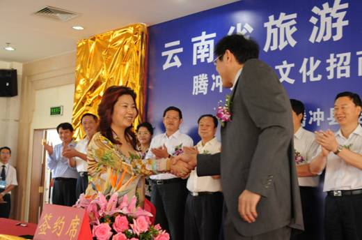 銀企合作打造云南和順古鎮(zhèn)旅游文化建設(shè)[圖]