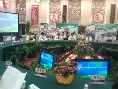 第五屆東北4+3市長峰會在長春舉行[圖]