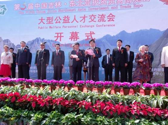 長(zhǎng)春舉行東北亞博覽會(huì)人才交流會(huì) 國(guó)外專家現(xiàn)場(chǎng)洽談