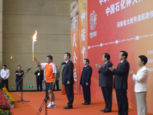 十一屆全運(yùn)會(huì)河南火炬?zhèn)鬟f拉開序幕