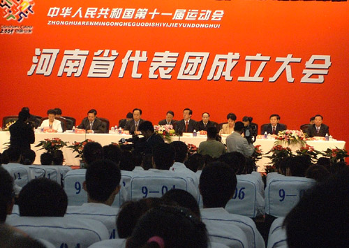 十一屆全運(yùn)會(huì)河南火炬?zhèn)鬟f拉開序幕