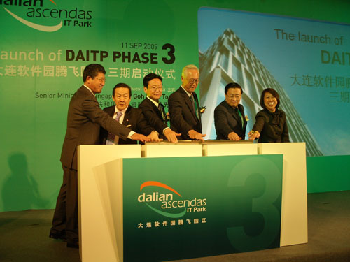 大連軟件園騰飛園區(qū)三期正式啟動(dòng)