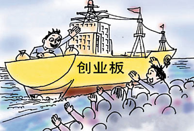 創(chuàng)業(yè)板發(fā)審委周四開張 首批7公司上會