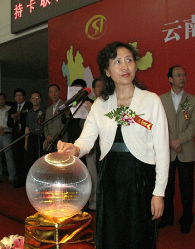 云南試行“異地就醫(yī)”保險業(yè)務