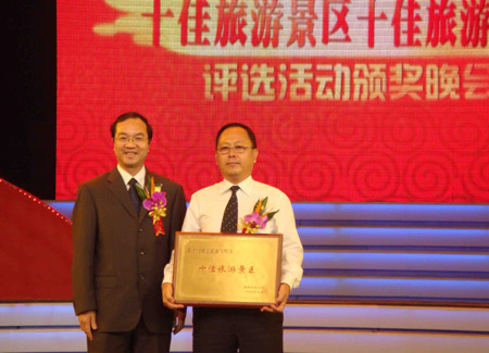 福州市新鮮出爐“雙十佳”旅游景區(qū)和線路(圖)