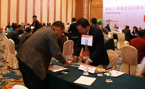 港企到黑龍江探討對俄貿(mào)易合作