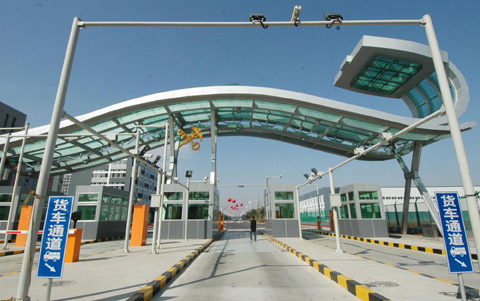 沈陽(yáng)保稅物流中心封關(guān)運(yùn)行