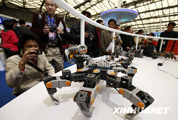 2009中國(guó)國(guó)際工業(yè)博覽會(huì)在滬開(kāi)幕