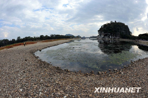 桂林旱情嚴(yán)重 漓江水景難覓