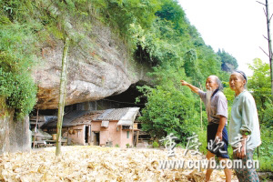 七旬夫妻生活于深山巖洞中 被稱作神仙伴侶(圖)