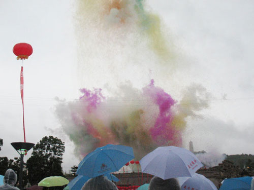 第三屆海峽兩岸茶博會(huì)在寧德隆重開幕