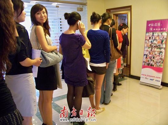 深圳辦富豪交友會(huì) 上萬美女報(bào)名5人晉級(jí)[圖]