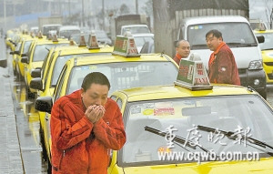 重慶出租車排千米長隊加天然氣(組圖)