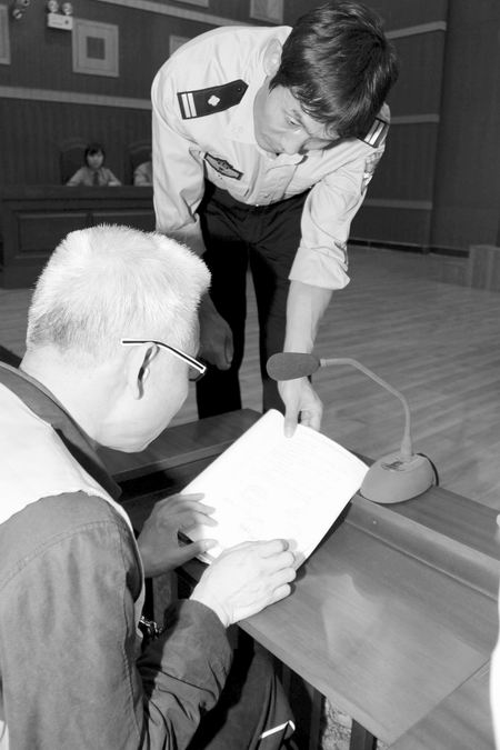 河南財政廳原副廳長收受賄賂濫用職權 獲刑13年