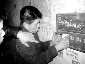 吉林市最大販賣(mài)假幣團(tuán)伙 上陣兩對(duì)“父子兵”